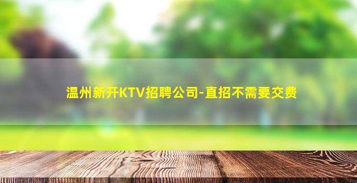 乐山酒吧招聘